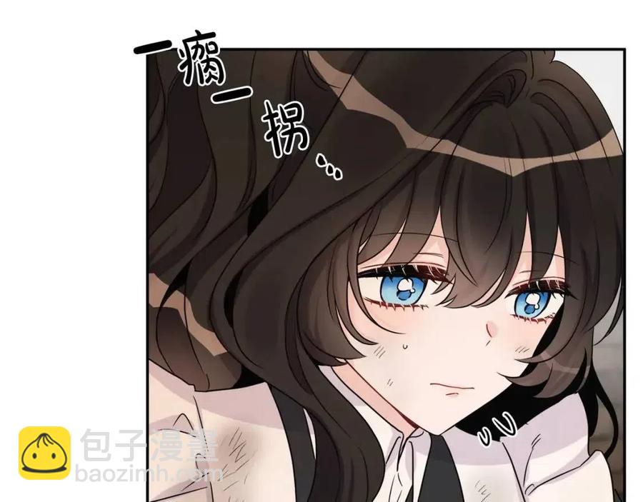 人間清醒小姐妹 - 第74話 混亂的王宮(1/4) - 8