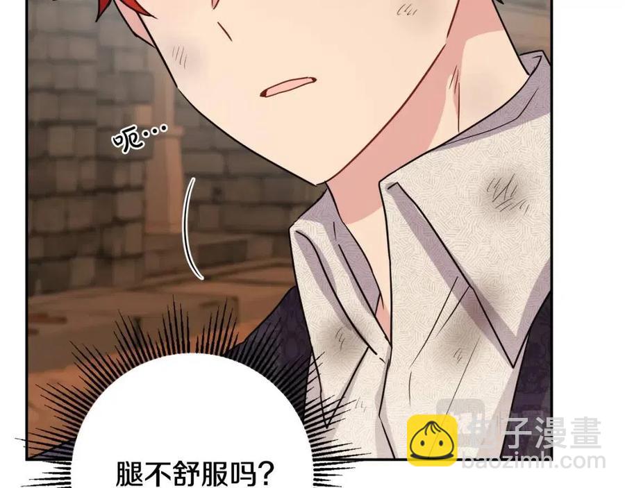 人間清醒小姐妹 - 第74話 混亂的王宮(1/4) - 3