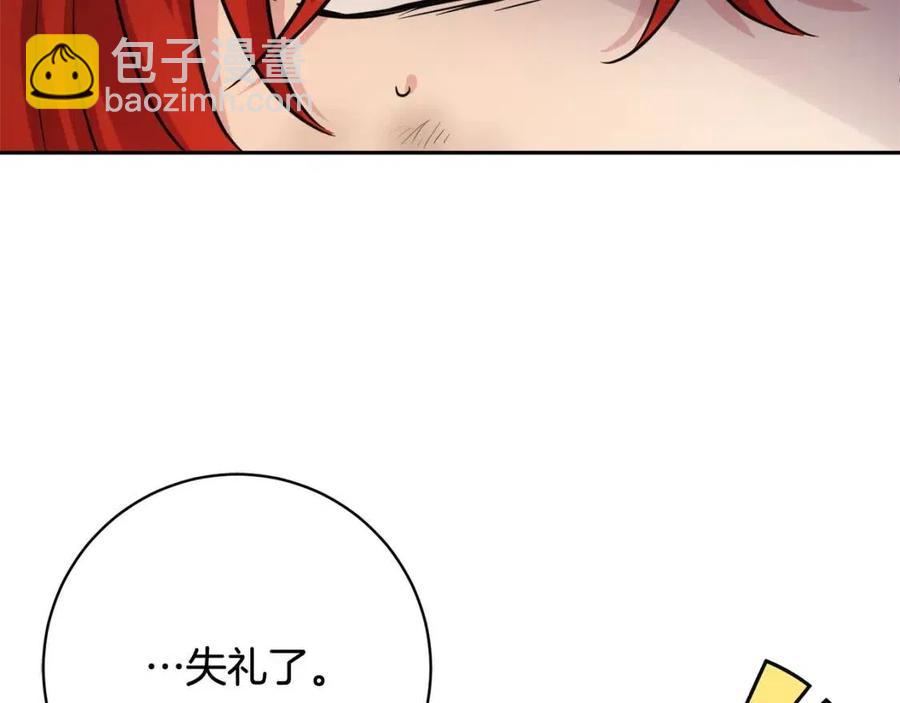 人間清醒小姐妹 - 第74話 混亂的王宮(1/4) - 6