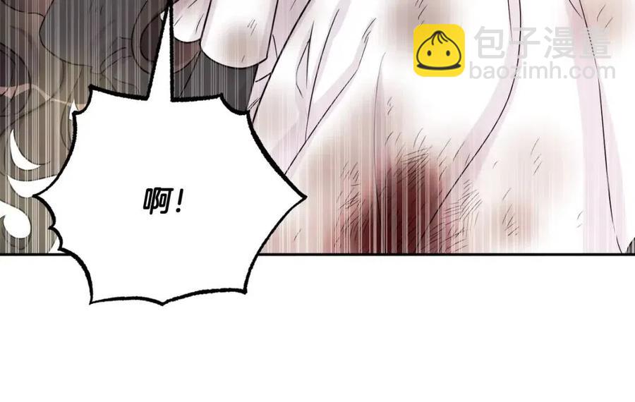 人間清醒小姐妹 - 第74話 混亂的王宮(1/4) - 3