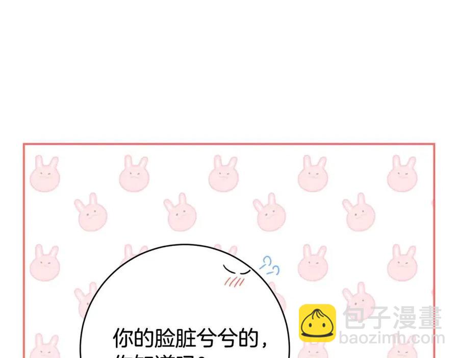 人間清醒小姐妹 - 第74話 混亂的王宮(1/4) - 8