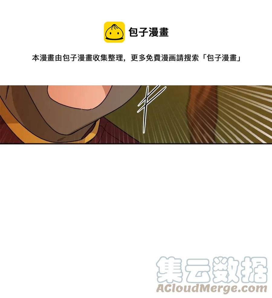 人間清醒小姐妹 - 第74話 混亂的王宮(2/4) - 7