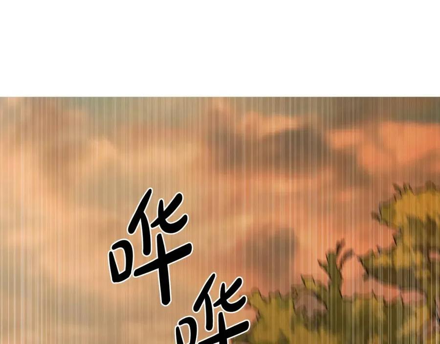 人間清醒小姐妹 - 第74話 混亂的王宮(2/4) - 8