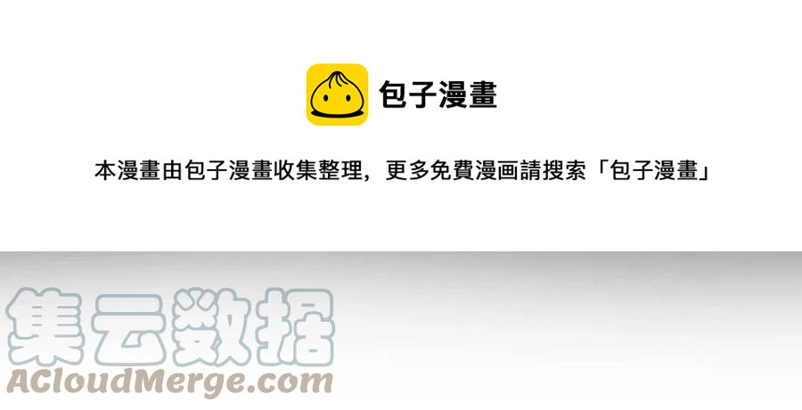 人間清醒小姐妹 - 第74話 混亂的王宮(2/4) - 3