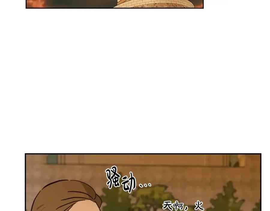 人間清醒小姐妹 - 第74話 混亂的王宮(2/4) - 6