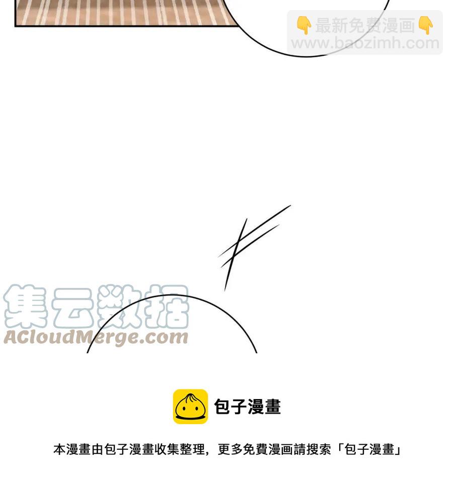 人間清醒小姐妹 - 第74話 混亂的王宮(2/4) - 3