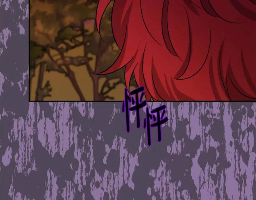 人間清醒小姐妹 - 第74話 混亂的王宮(2/4) - 1