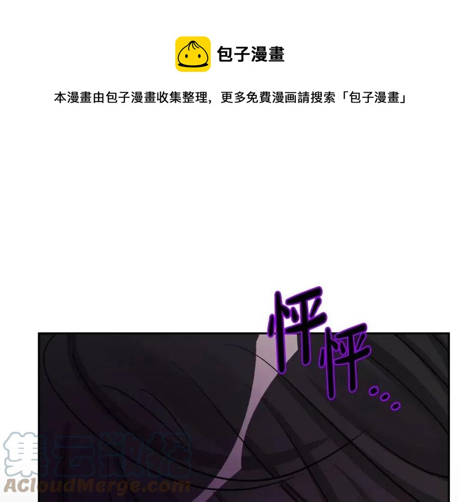 人間清醒小姐妹 - 第76話 人生沒有假設(1/4) - 1