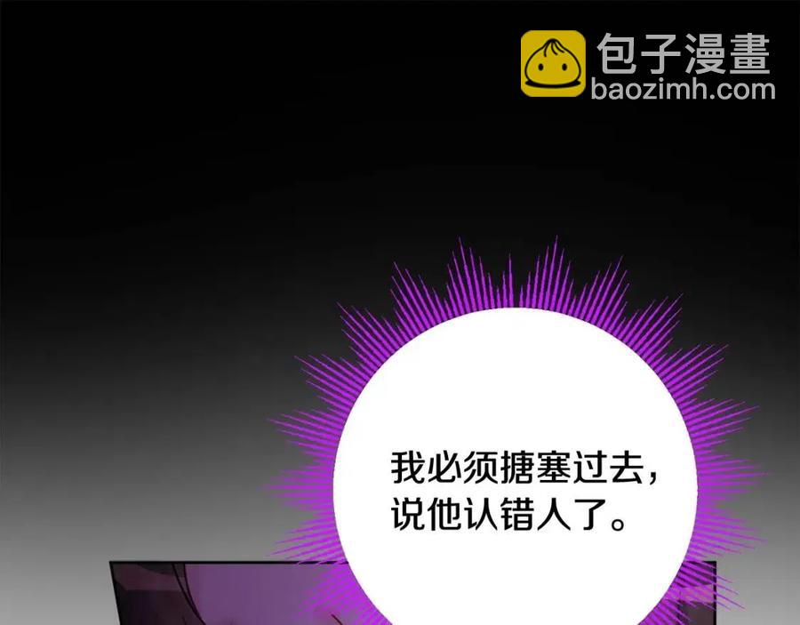 人間清醒小姐妹 - 第76話 人生沒有假設(1/4) - 2