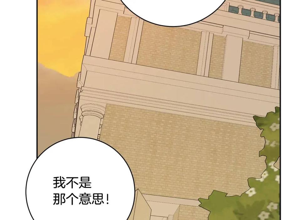 人間清醒小姐妹 - 第76話 人生沒有假設(3/4) - 6