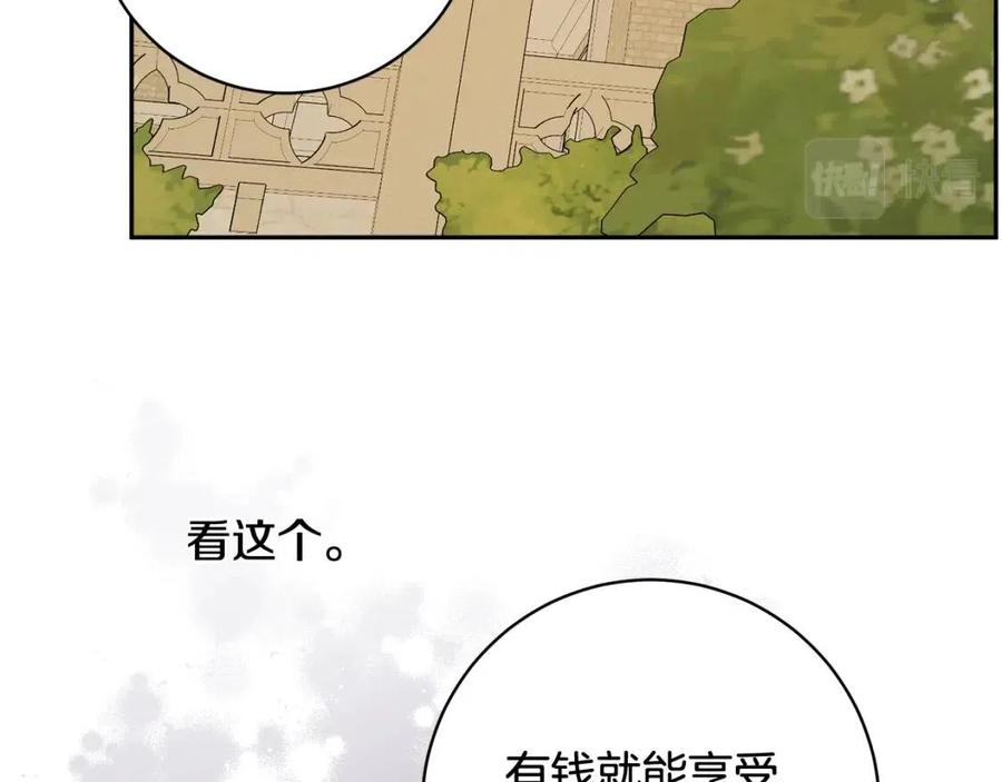 人間清醒小姐妹 - 第76話 人生沒有假設(3/4) - 7