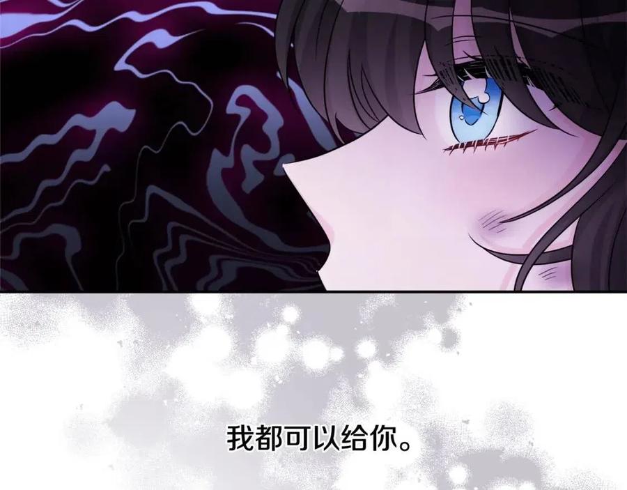 人間清醒小姐妹 - 第76話 人生沒有假設(3/4) - 2