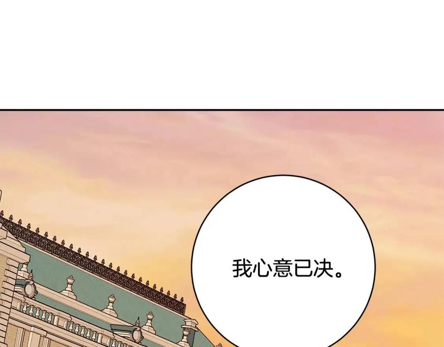 人間清醒小姐妹 - 第76話 人生沒有假設(3/4) - 4