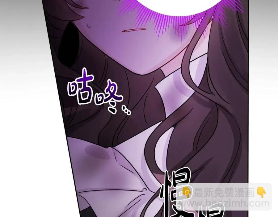 人間清醒小姐妹 - 第76話 人生沒有假設(1/4) - 3