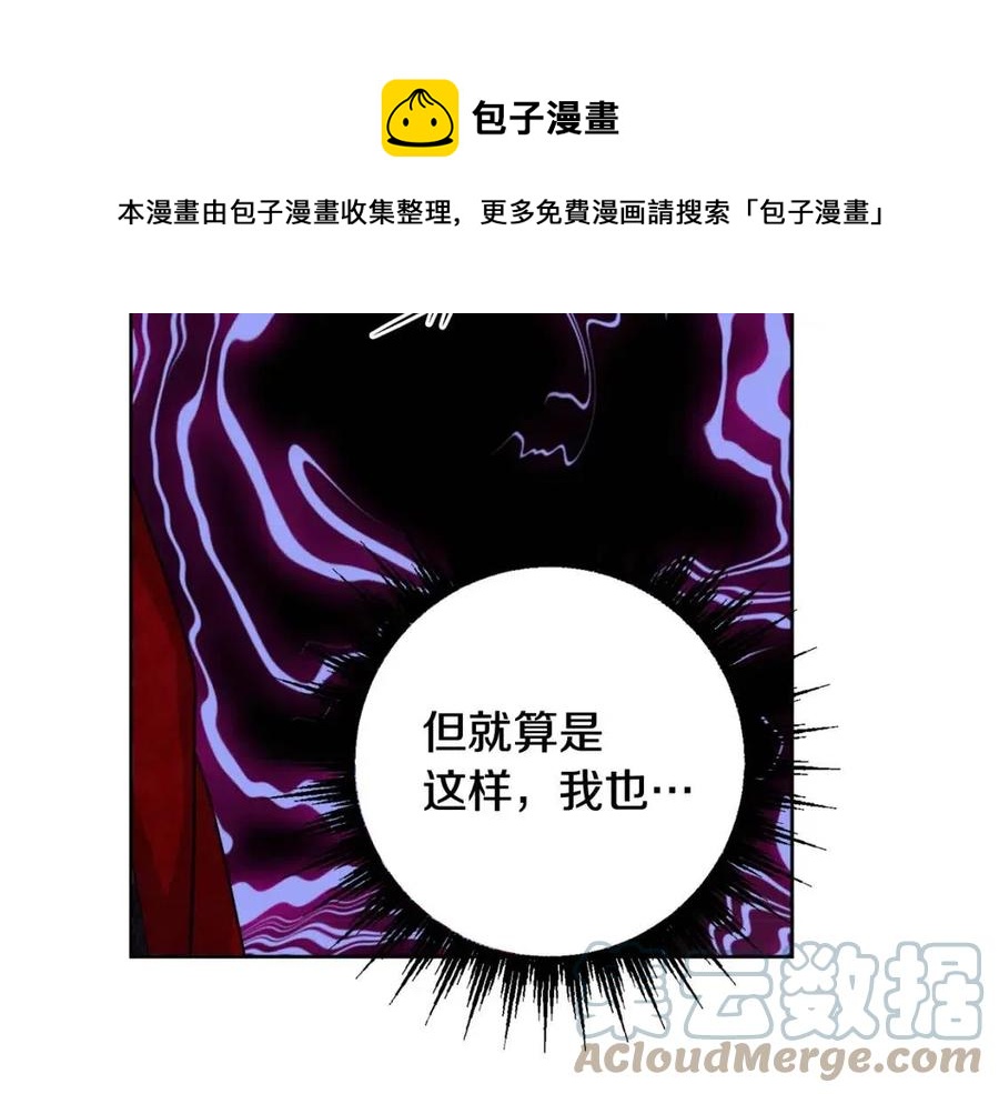 人間清醒小姐妹 - 第76話 人生沒有假設(3/4) - 1