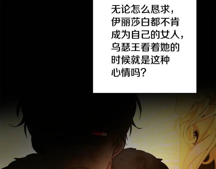 人間清醒小姐妹 - 第76話 人生沒有假設(3/4) - 2