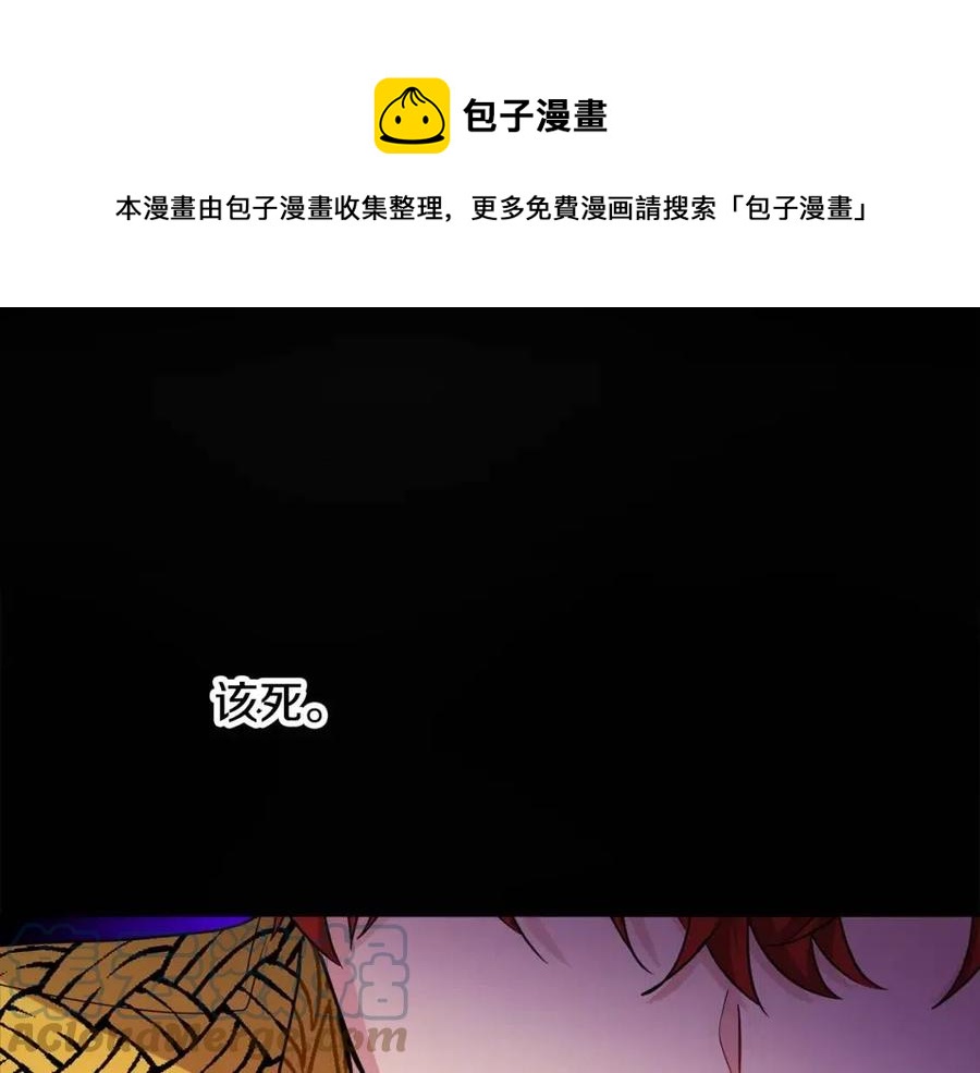 人間清醒小姐妹 - 第76話 人生沒有假設(3/4) - 5