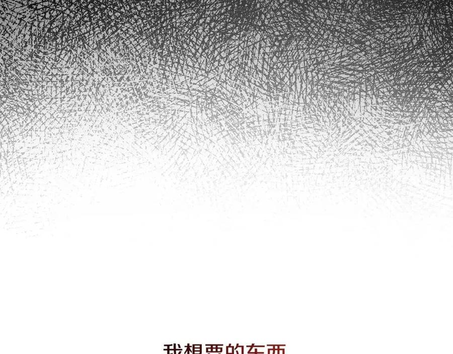 人間清醒小姐妹 - 第76話 人生沒有假設(3/4) - 7