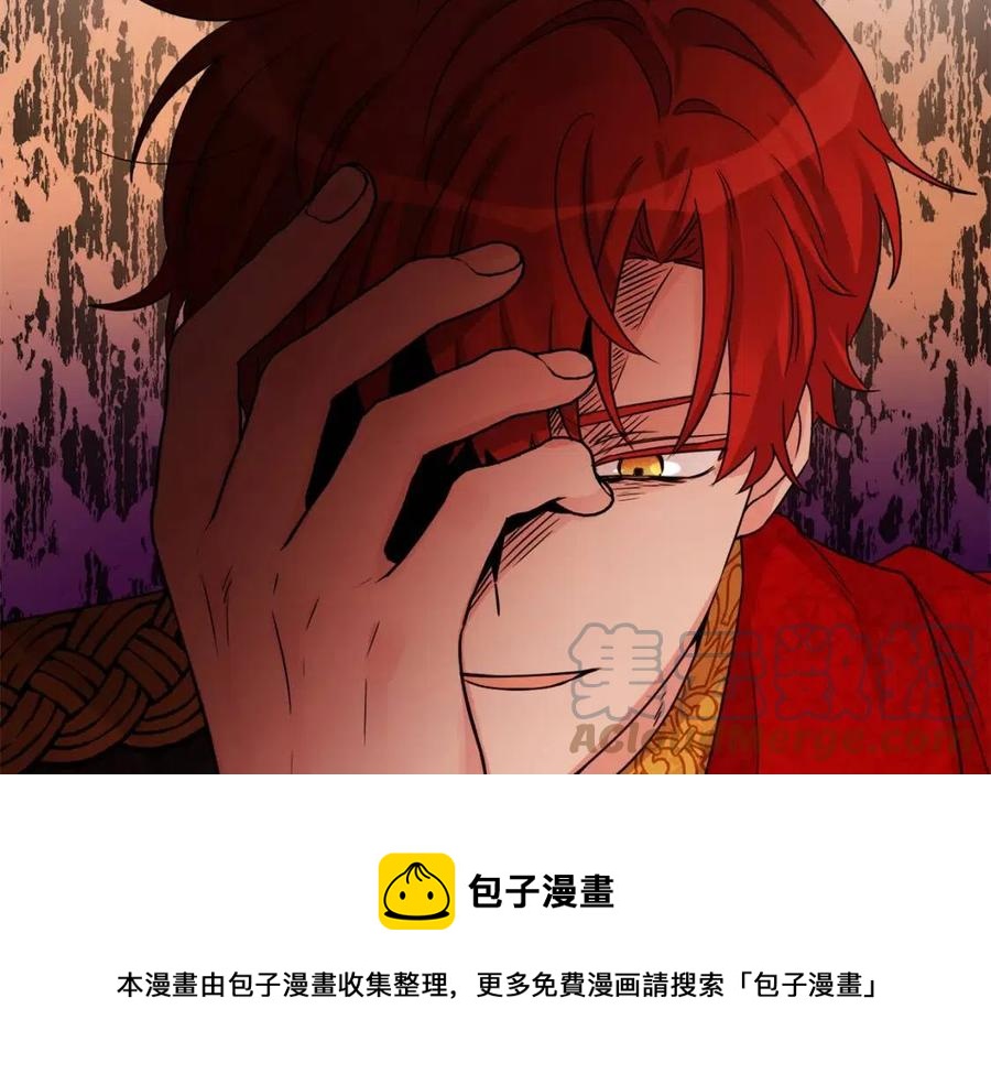 人間清醒小姐妹 - 第76話 人生沒有假設(3/4) - 1