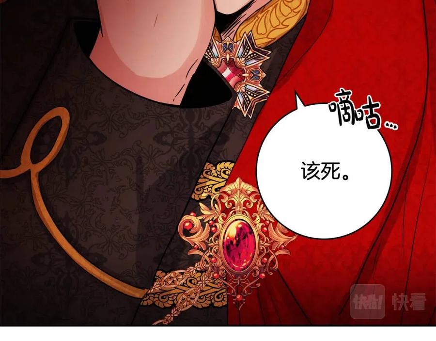 人間清醒小姐妹 - 第76話 人生沒有假設(3/4) - 2