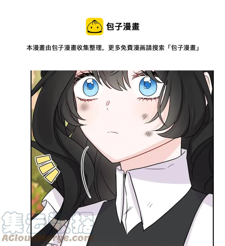 人間清醒小姐妹 - 第76話 人生沒有假設(3/4) - 5