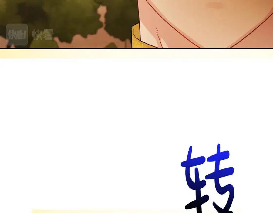 人間清醒小姐妹 - 第76話 人生沒有假設(1/4) - 6