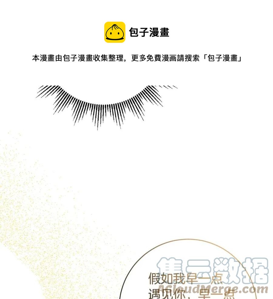 人間清醒小姐妹 - 第76話 人生沒有假設(3/4) - 1