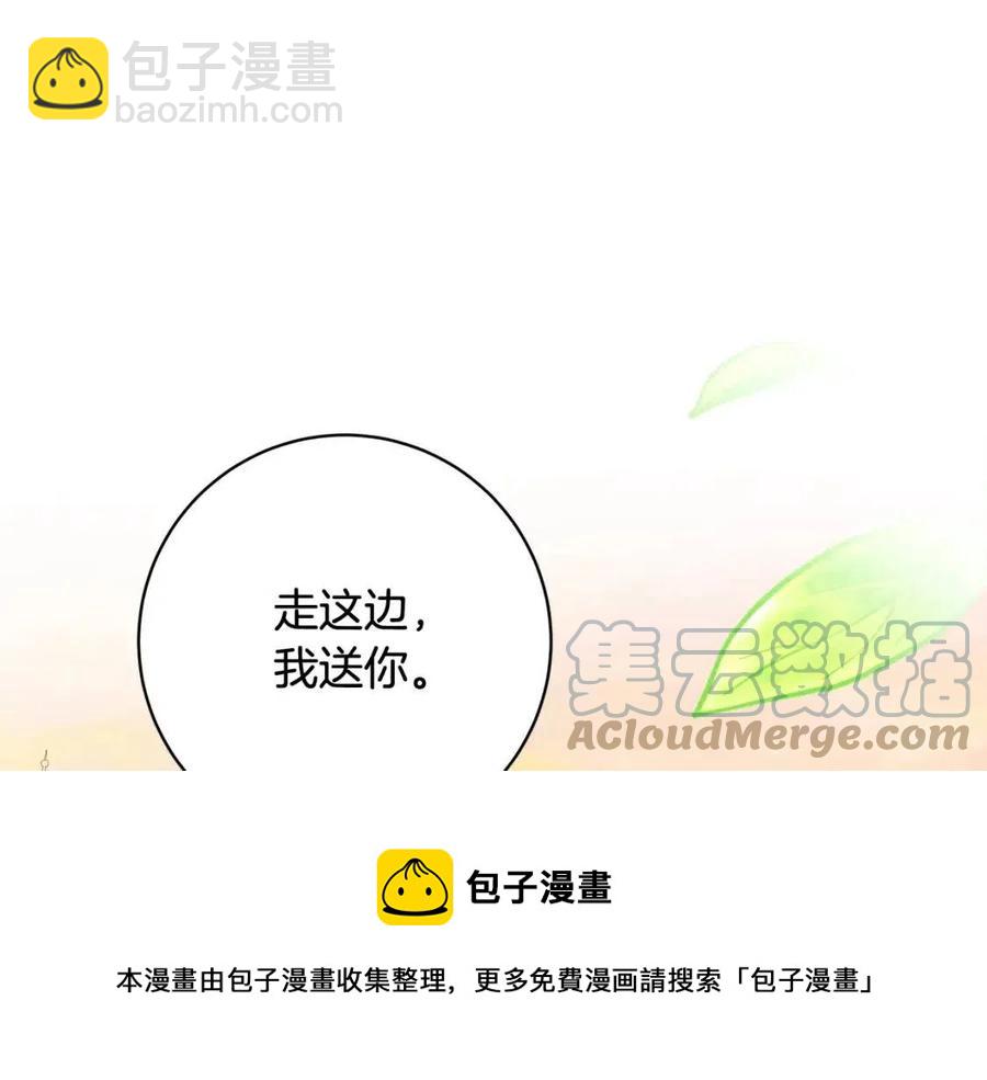 人間清醒小姐妹 - 第76話 人生沒有假設(4/4) - 3