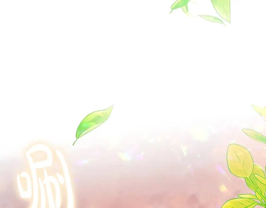 人間清醒小姐妹 - 第76話 人生沒有假設(4/4) - 2