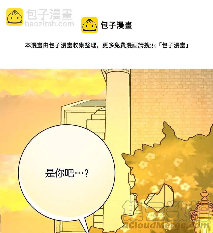 人間清醒小姐妹 - 第76話 人生沒有假設(1/4) - 1