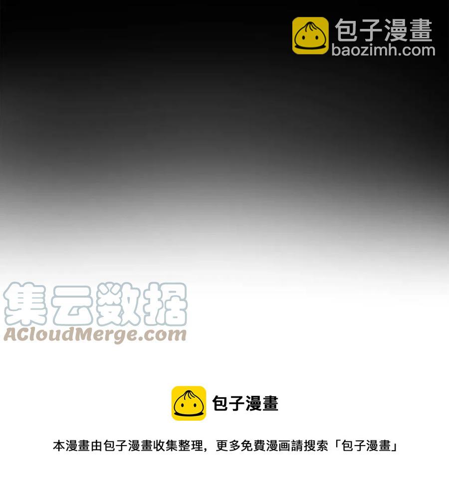 人間清醒小姐妹 - 第76話 人生沒有假設(1/4) - 5