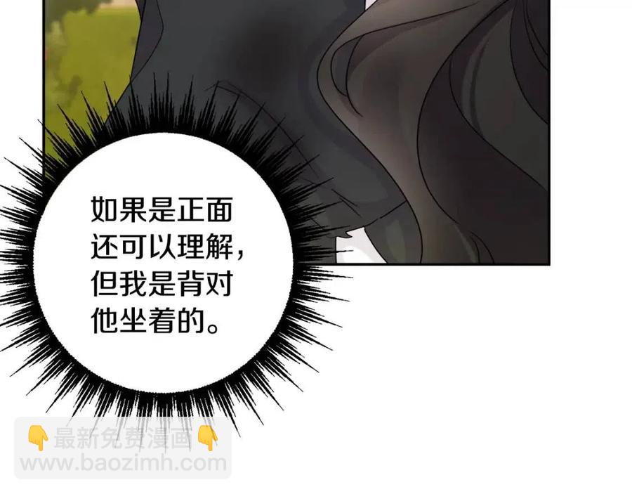 人間清醒小姐妹 - 第76話 人生沒有假設(1/4) - 3