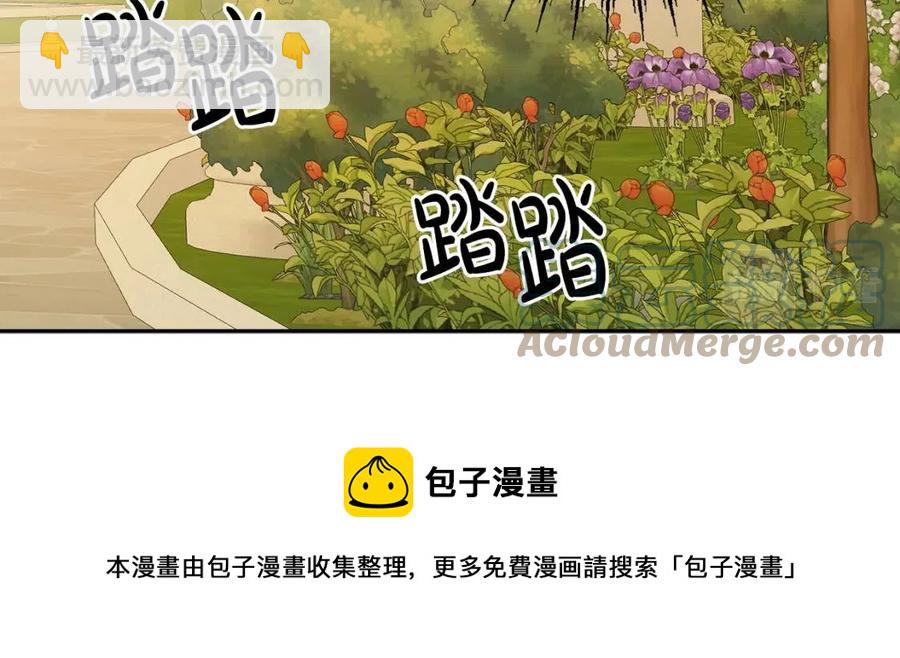 人間清醒小姐妹 - 第76話 人生沒有假設(1/4) - 5