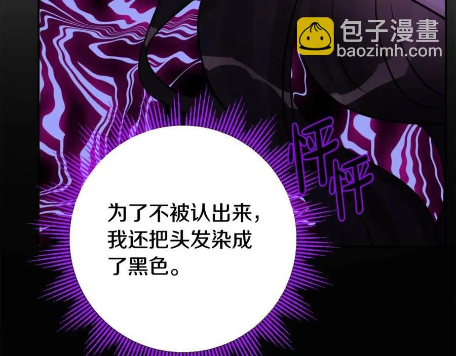 人間清醒小姐妹 - 第76話 人生沒有假設(1/4) - 3