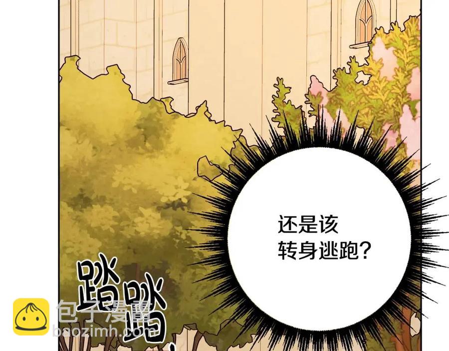 人間清醒小姐妹 - 第76話 人生沒有假設(1/4) - 7