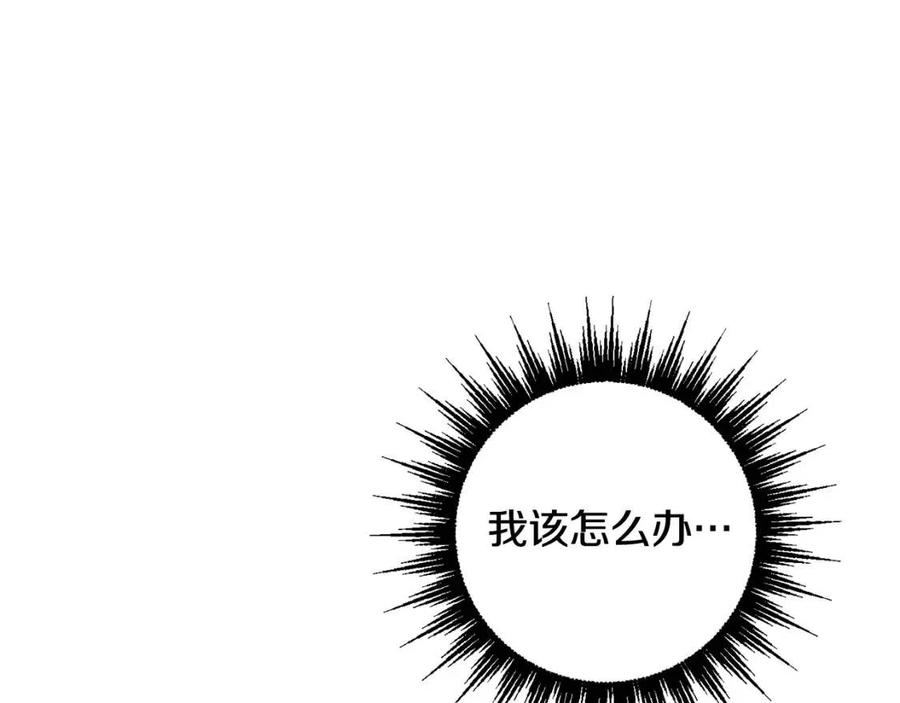 人間清醒小姐妹 - 第76話 人生沒有假設(1/4) - 2