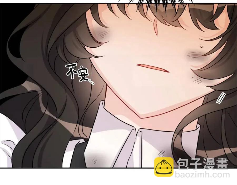 人間清醒小姐妹 - 第76話 人生沒有假設(1/4) - 3