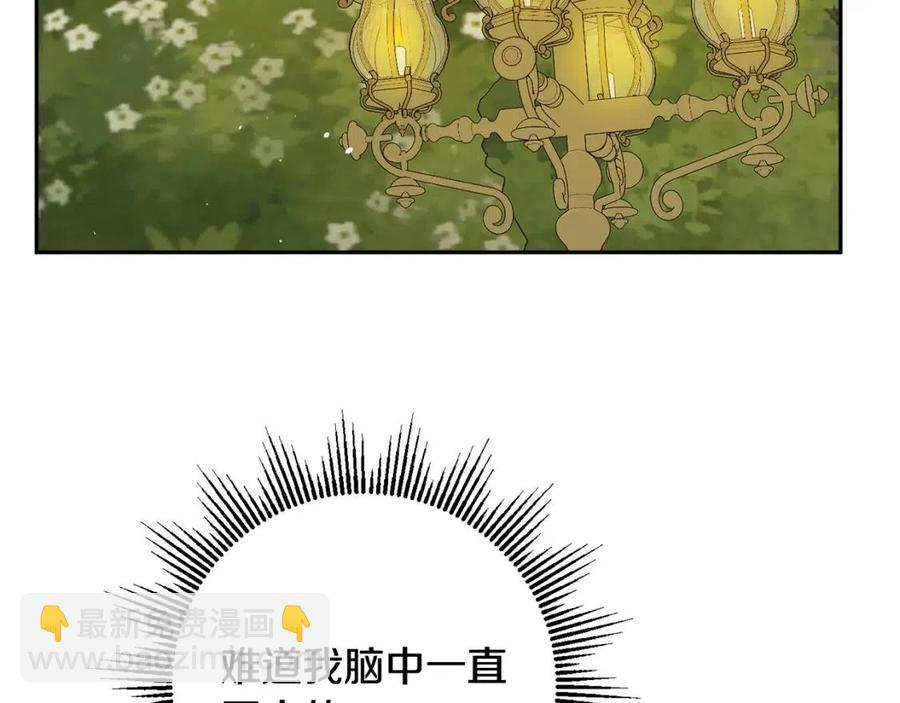 人間清醒小姐妹 - 第76話 人生沒有假設(1/4) - 2