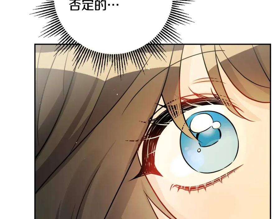 人間清醒小姐妹 - 第76話 人生沒有假設(1/4) - 3