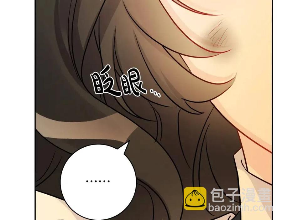 人間清醒小姐妹 - 第76話 人生沒有假設(1/4) - 4