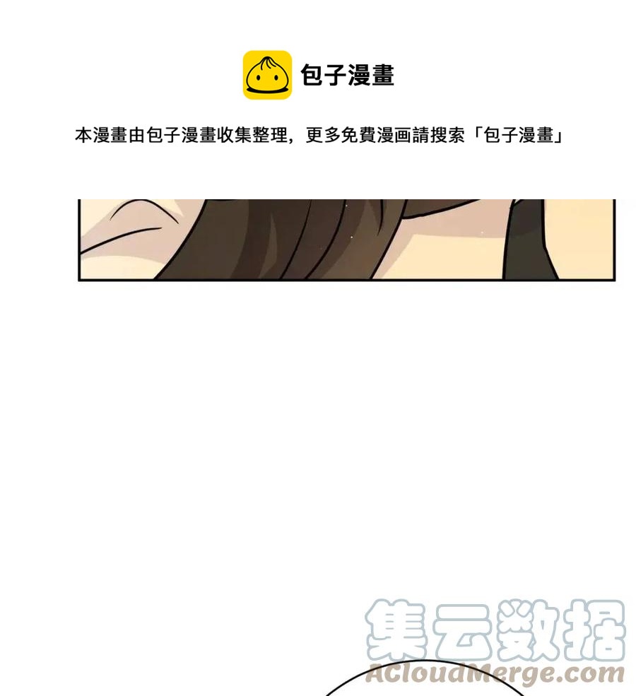 人間清醒小姐妹 - 第76話 人生沒有假設(1/4) - 5