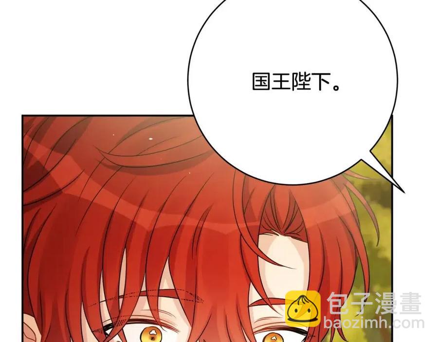 人間清醒小姐妹 - 第76話 人生沒有假設(1/4) - 6