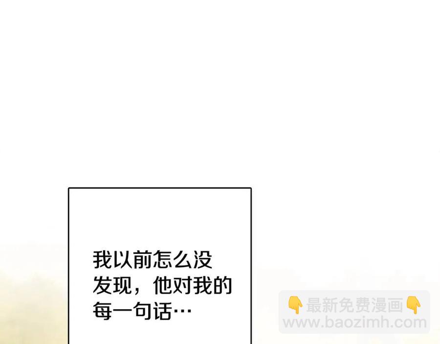 人間清醒小姐妹 - 第76話 人生沒有假設(1/4) - 2