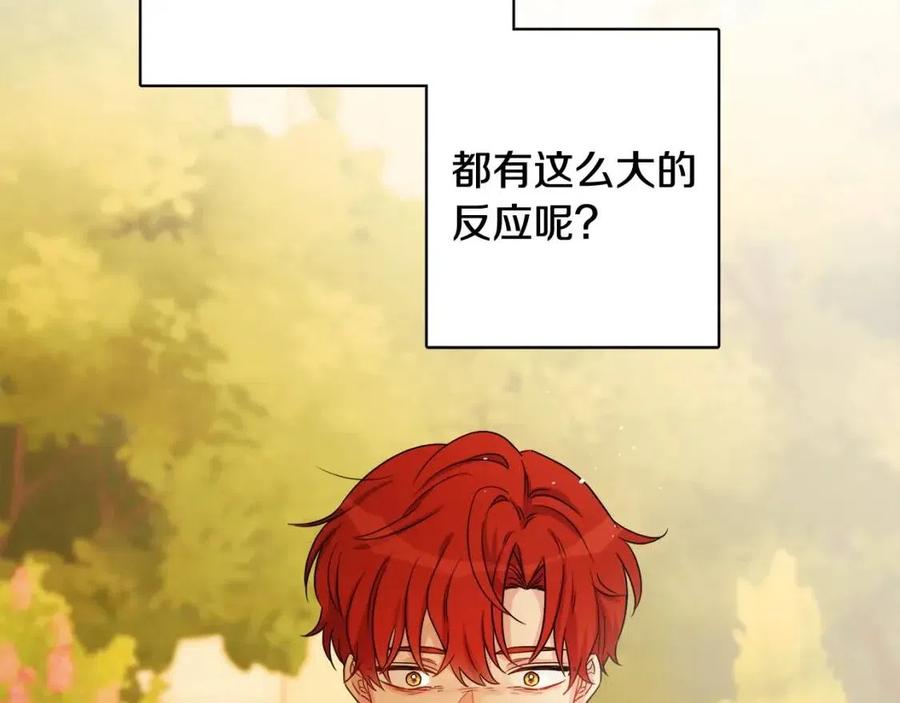 人間清醒小姐妹 - 第76話 人生沒有假設(2/4) - 5