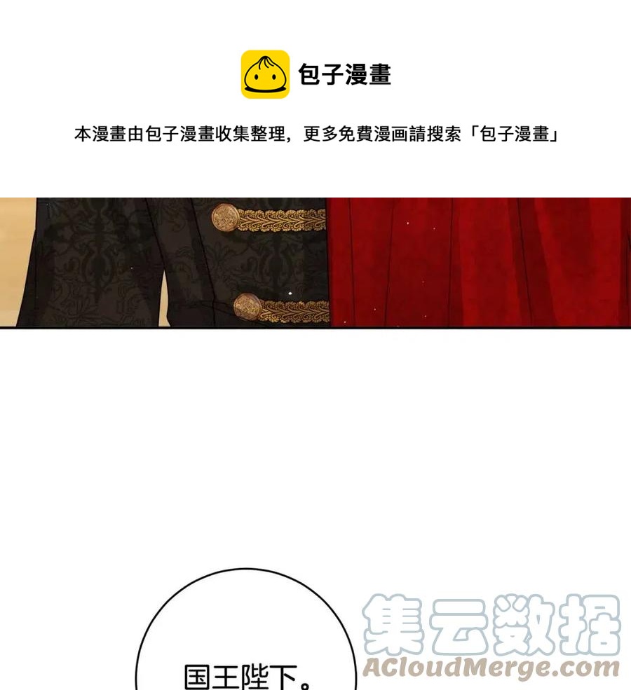 人間清醒小姐妹 - 第76話 人生沒有假設(2/4) - 7