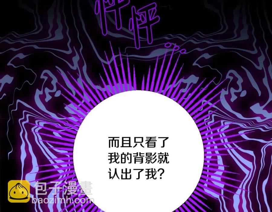 人間清醒小姐妹 - 第76話 人生沒有假設(1/4) - 6