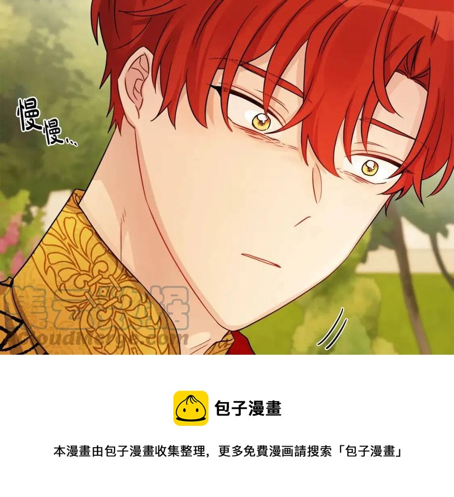 人間清醒小姐妹 - 第76話 人生沒有假設(2/4) - 7