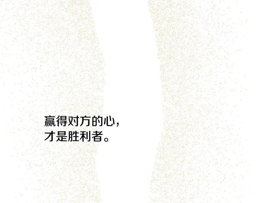 人間清醒小姐妹 - 第76話 人生沒有假設(2/4) - 6