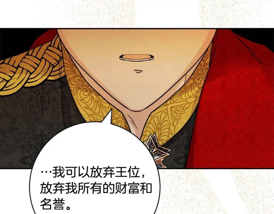 人間清醒小姐妹 - 第76話 人生沒有假設(2/4) - 8