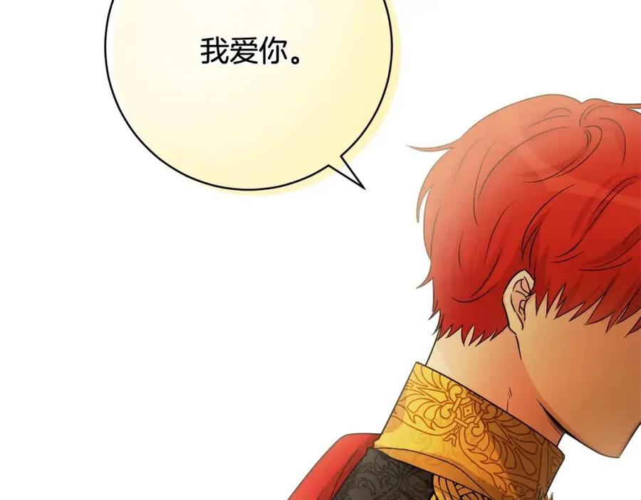 人間清醒小姐妹 - 第76話 人生沒有假設(2/4) - 4